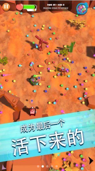 球球坦克最新版 球球坦克游戏下载