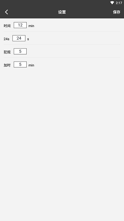 贝锐博科app