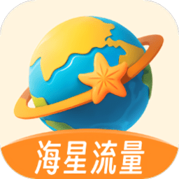 海星流量监控平台