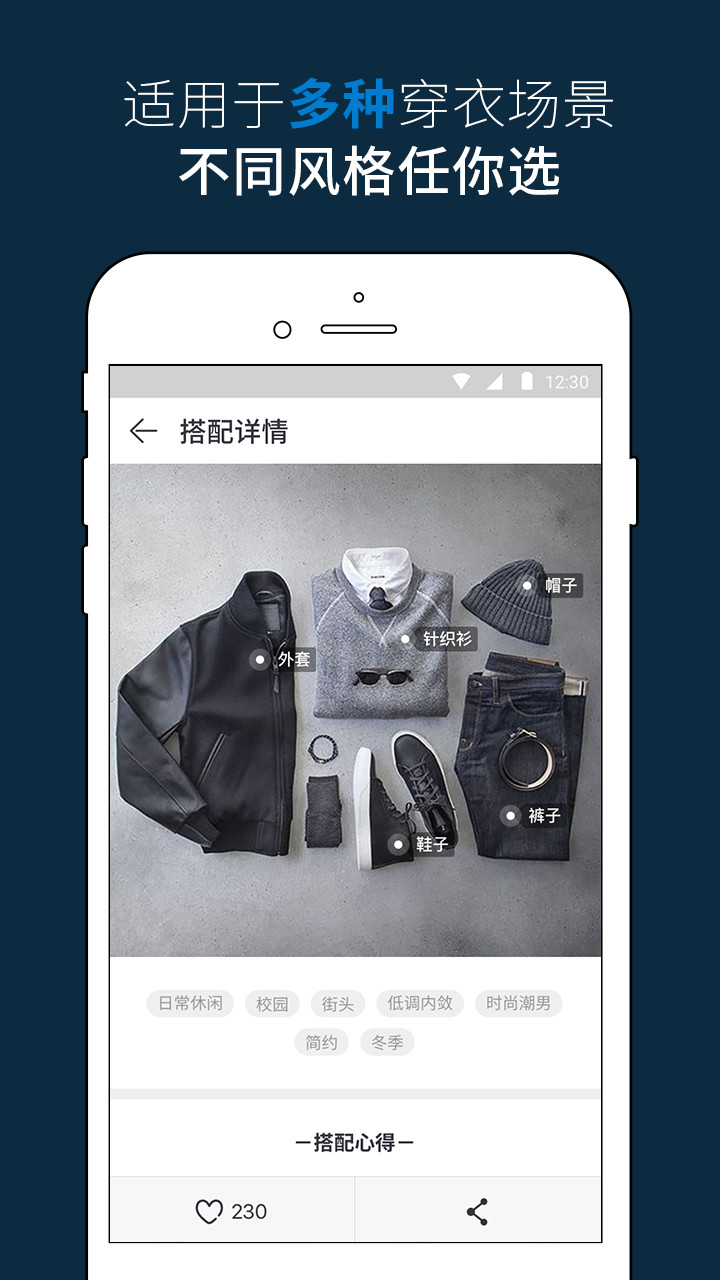 有领app