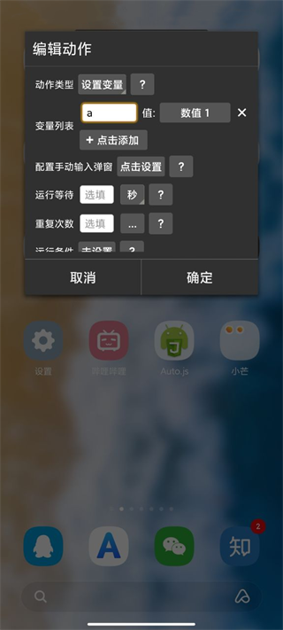 自动精灵找字教程