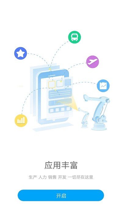 g平台客户端 格力g平台app下载
