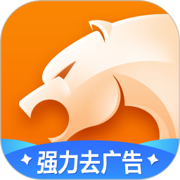 猎豹手机浏览器老版本