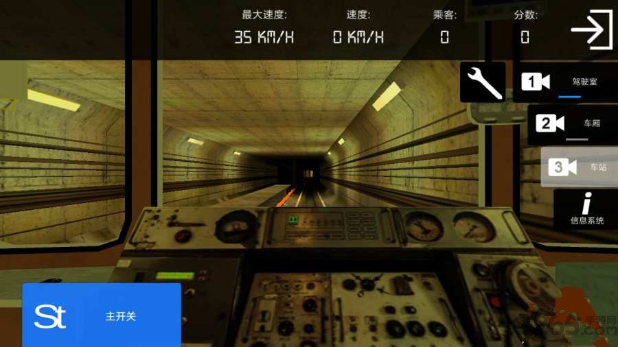 柏林地铁模拟3d破解版下载