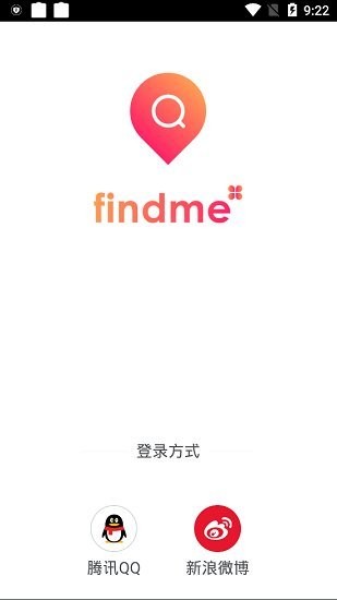 找到我啦软件