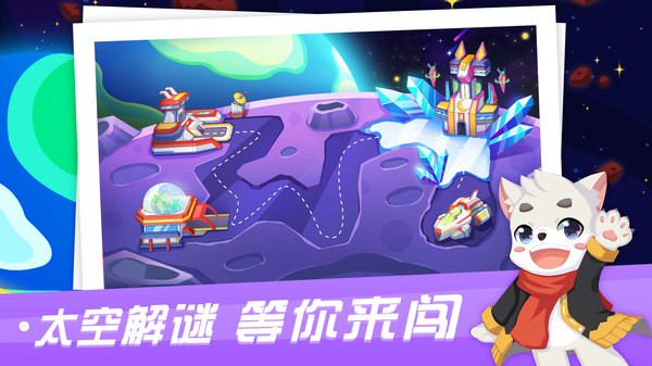 易编玩手机软件