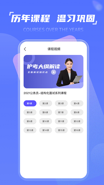 时政一点通最新版 时政一点通app下载