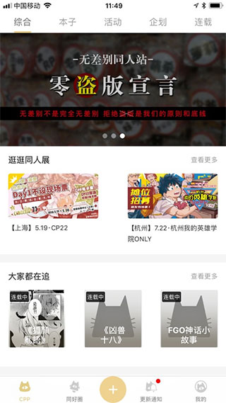app使用教程 cppapp使用教程