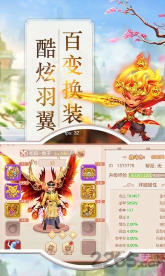 仙萌战纪手游