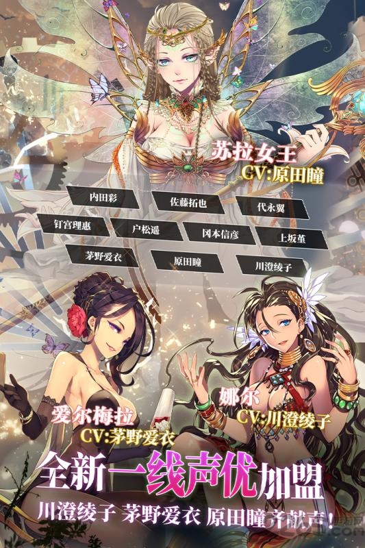 螺旋英雄谭九游版