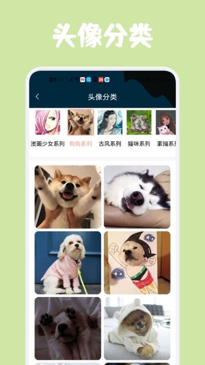 趣逗贴纸软件