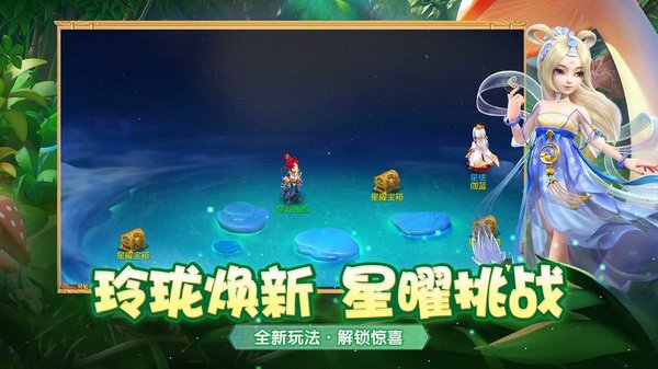 梦幻西游19196版本下载