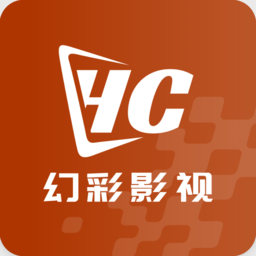 幻彩影视正版免费
