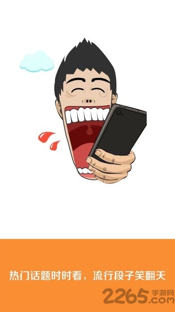 锁屏高手app