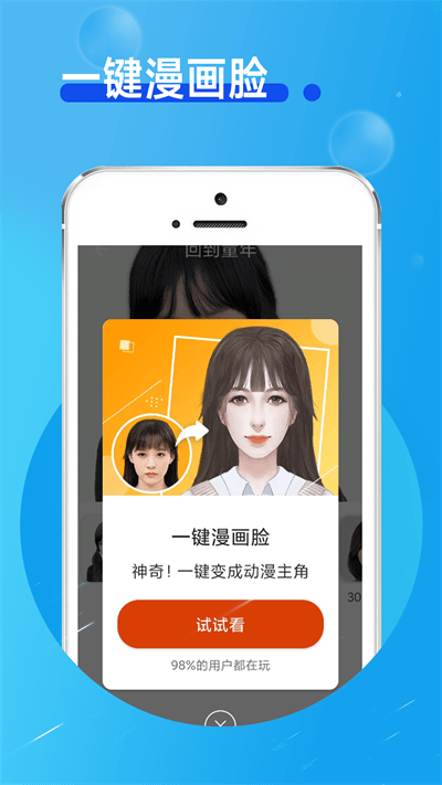 玲珑相机官方版