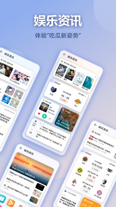 荣耀快服务app(service gallery)