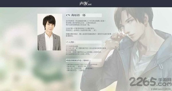 无法触碰的掌心国际版 无法触碰的掌心国际版下载