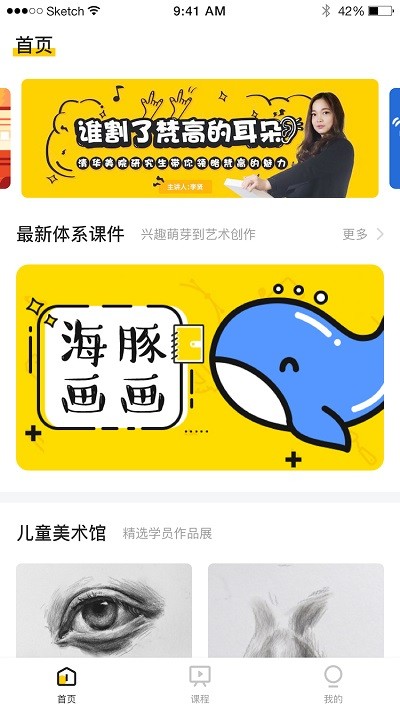 彩跃未来app