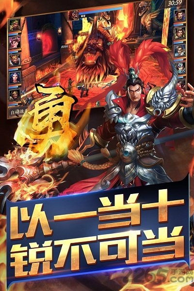 九游真赵云无双手游