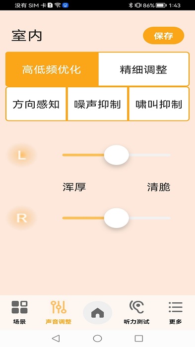 austarunionapp