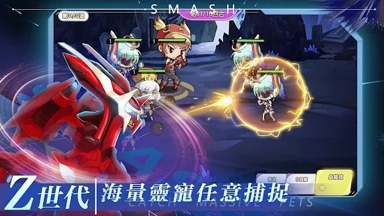 冒险启程z世代游戏