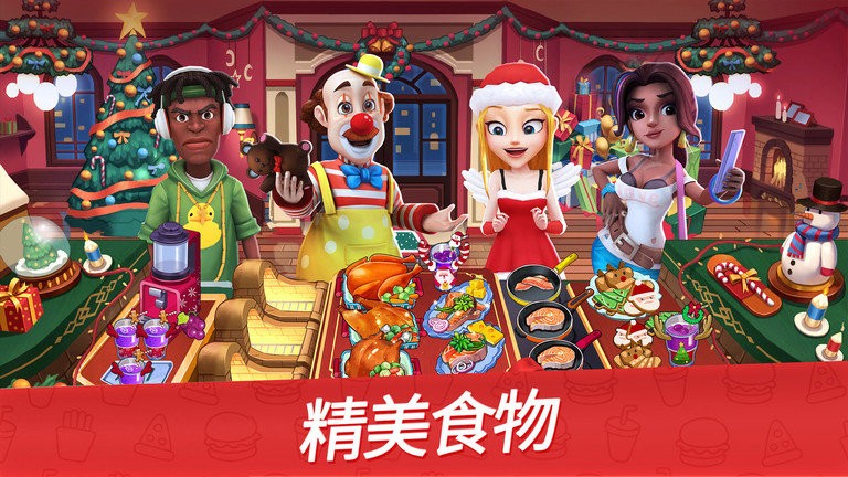 舌尖上的小镇最新版本手游