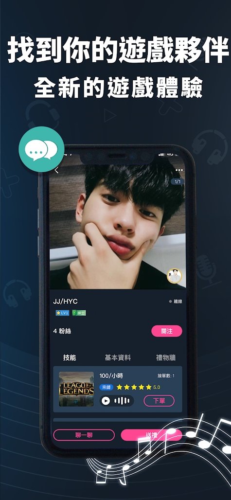 暴龙playone手机app下载