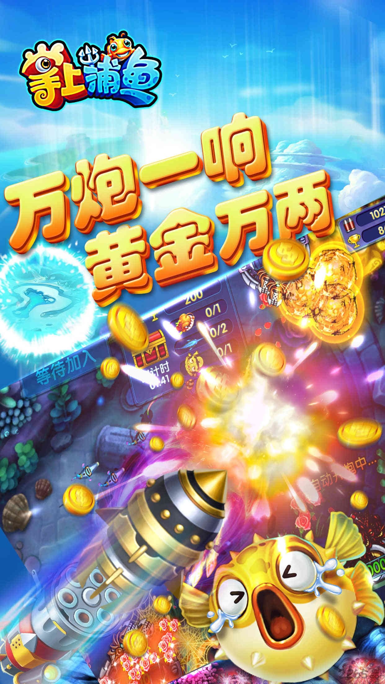 数字消消消游戏下载