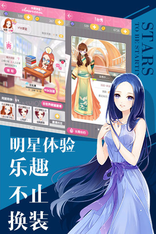 东京娃娃计划游戏