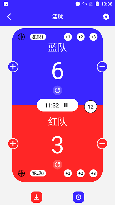 月光计分器app 月光计分器软件下载