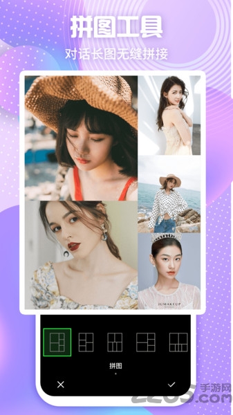 微商工具截图app(改名马欢截图)