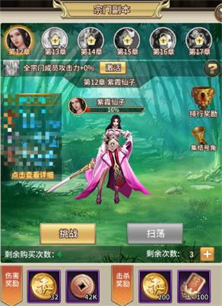 暴走师徒元宝超值用法攻略 暴走师徒元宝超值用法攻略