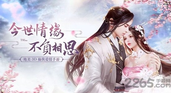 一剑斩仙之九天斩仙手游官方版