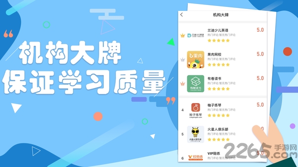 云学霸最新版本