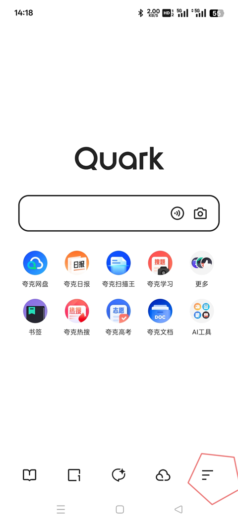 夸克浏览器如何启用悬浮窗口