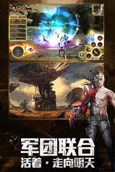 文明曙光变态版