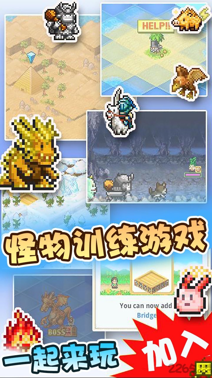 开拓神秘岛无限勋章版