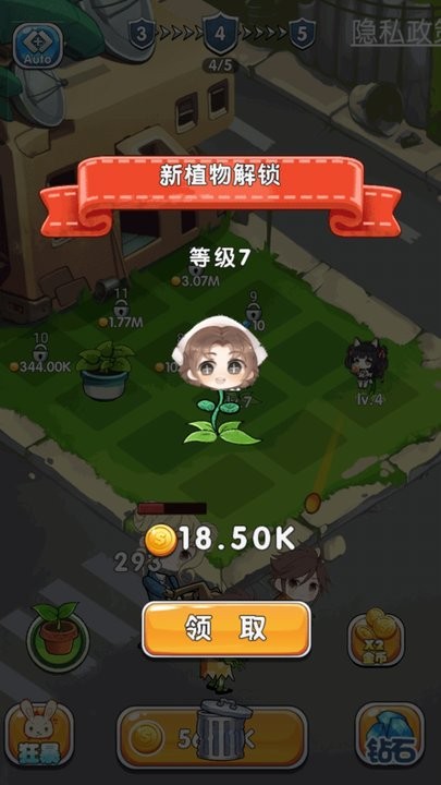 植物大对抗游戏最新版