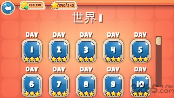 明星烹饪厨师游戏下载