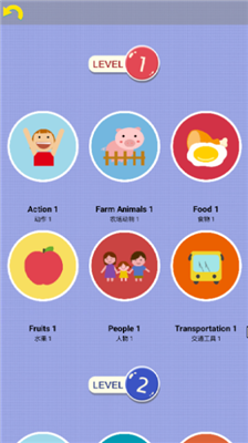 鹦鹉英语手机版