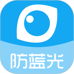 护眼宝老版本