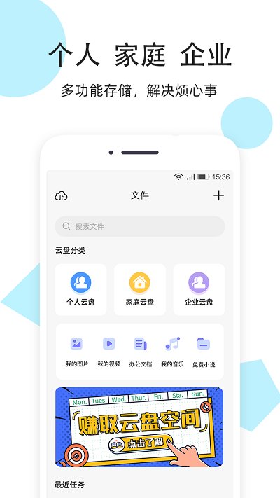 扛揍云app