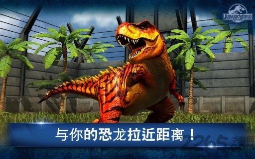 侏罗纪世界2内购破解版