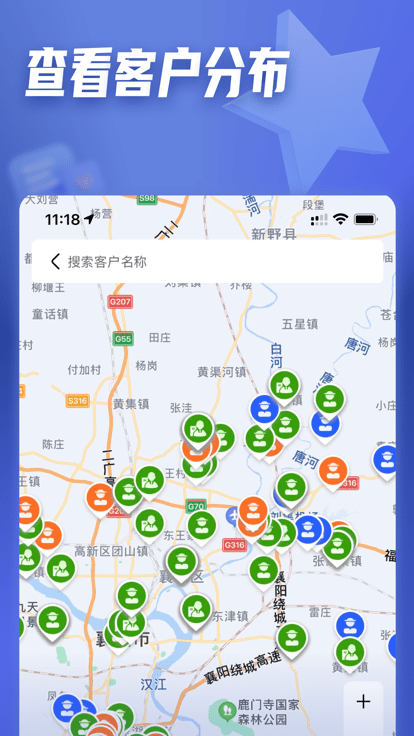正大参谋安卓