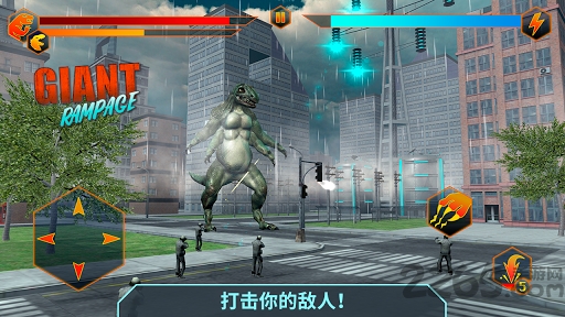 狂暴怪物手游
