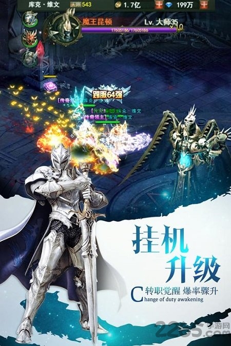奇迹魔界战记破解版下载