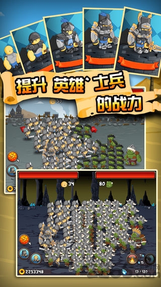 小小群英传手机版
