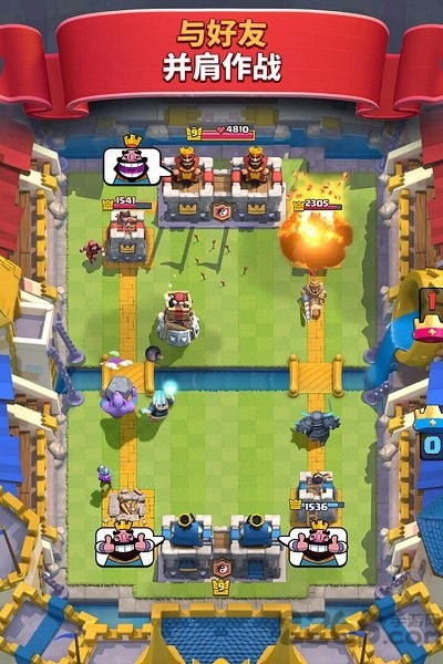 皇室战争恶搞版手机版