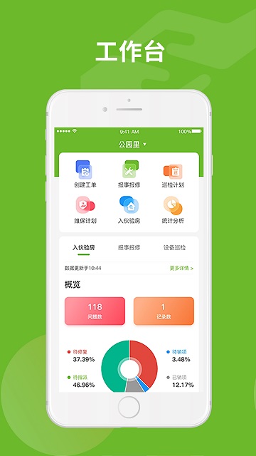 尊尚之家app