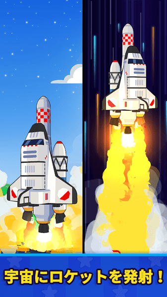 宇宙探索大亨官方版
